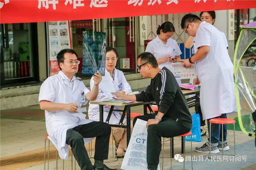 微山县人民医院开展“服务百姓健康行动”主题宣传暨健康咨询活动