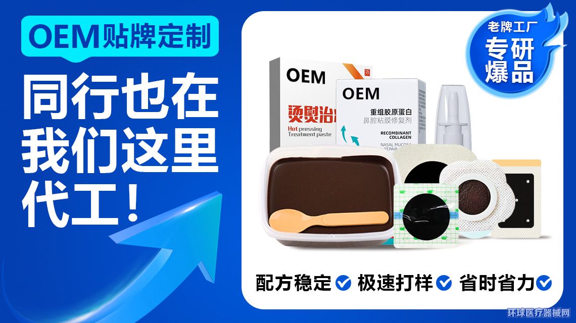 山东坤福堂 专业健康咨询服务，守护您的身心健康