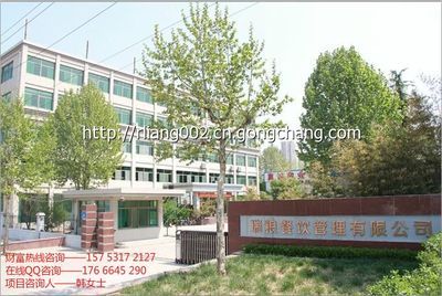 瑞粮餐饮 专业专注，成就健康服务的匠心典范